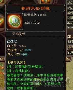 卡级全都认识的丐帮，断桥红熊王小龙虾，武道四加强丐帮