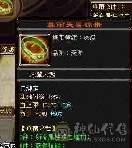 卡级全都认识的丐帮，断桥红熊王小龙虾，武道四加强丐帮