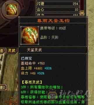 卡级全都认识的丐帮，断桥红熊王小龙虾，武道四加强丐帮