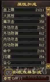 卡级全都认识的丐帮，断桥红熊王小龙虾，武道四加强丐帮