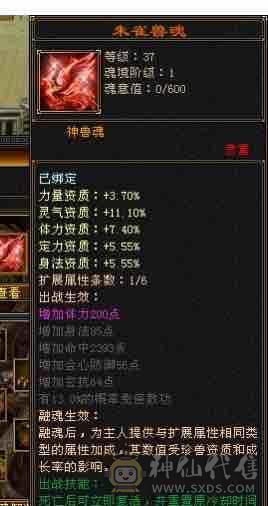 卡级全都认识的丐帮，断桥红熊王小龙虾，武道四加强丐帮