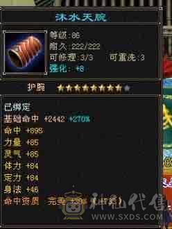 卡级全都认识的丐帮，断桥红熊王小龙虾，武道四加强丐帮