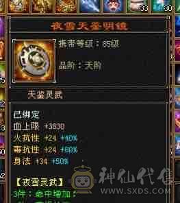 卡级全都认识的丐帮，断桥红熊王小龙虾，武道四加强丐帮
