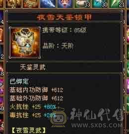 卡级全都认识的丐帮，断桥红熊王小龙虾，武道四加强丐帮
