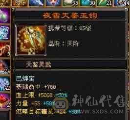 卡级全都认识的丐帮，断桥红熊王小龙虾，武道四加强丐帮