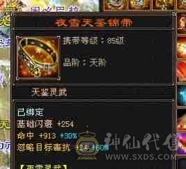 卡级全都认识的丐帮，断桥红熊王小龙虾，武道四加强丐帮