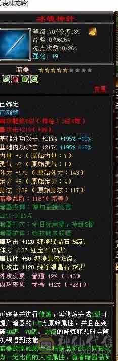 卡级全都认识的丐帮，断桥红熊王小龙虾，武道四加强丐帮