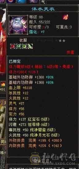 卡级全都认识的丐帮，断桥红熊王小龙虾，武道四加强丐帮