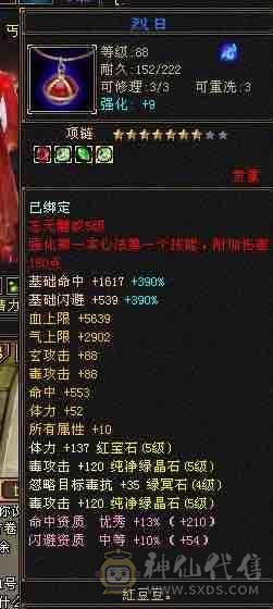 卡级全都认识的丐帮，断桥红熊王小龙虾，武道四加强丐帮