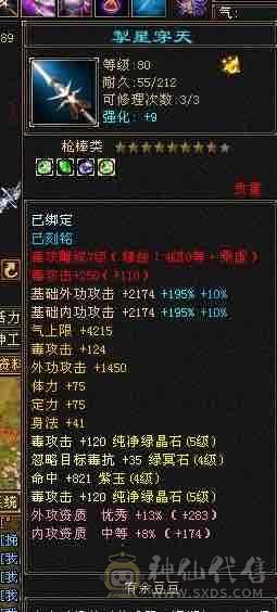 卡级全都认识的丐帮，断桥红熊王小龙虾，武道四加强丐帮