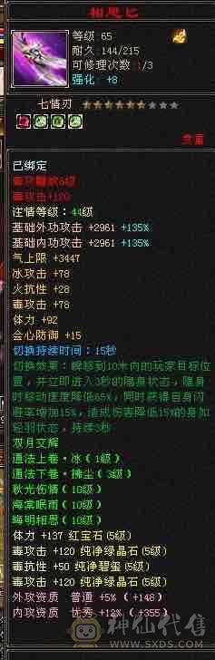 卡级全都认识的丐帮，断桥红熊王小龙虾，武道四加强丐帮
