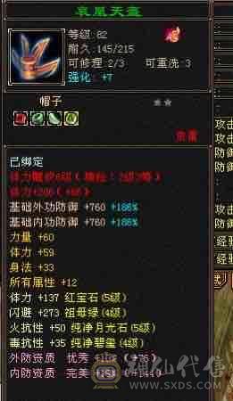 卡级全都认识的丐帮，断桥红熊王小龙虾，武道四加强丐帮