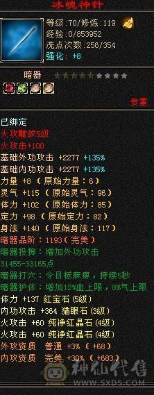 一手便宜逍遥，骨折大处理