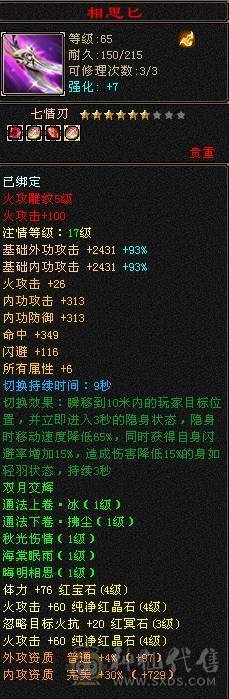 一手便宜逍遥，骨折大处理
