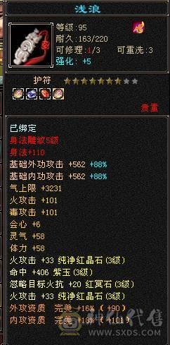 一手便宜逍遥，骨折大处理