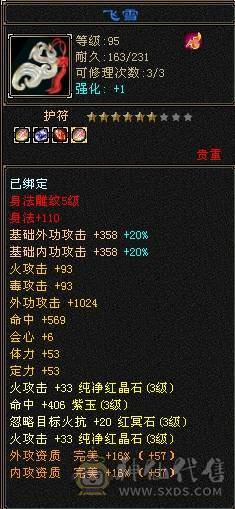 一手便宜逍遥，骨折大处理