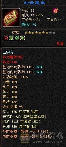 一手便宜逍遥，骨折大处理