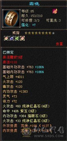一手便宜逍遥，骨折大处理