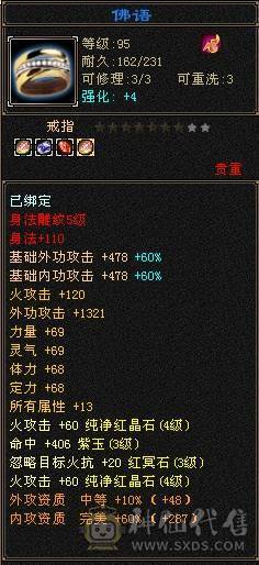 一手便宜逍遥，骨折大处理