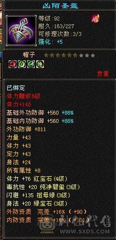 一手便宜逍遥，骨折大处理