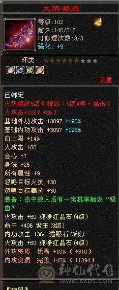 一手便宜逍遥，骨折大处理