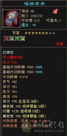 一手便宜逍遥，骨折大处理