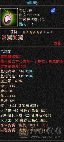 一手便宜逍遥，骨折大处理