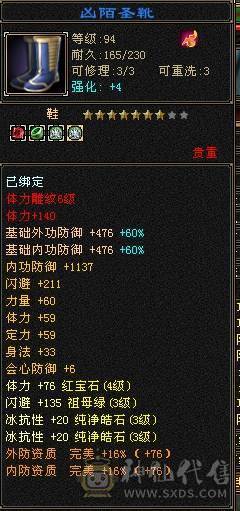 一手便宜逍遥，骨折大处理