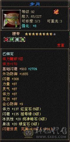 一手便宜逍遥，骨折大处理
