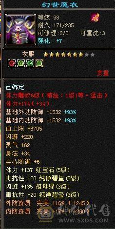 一手便宜逍遥，骨折大处理