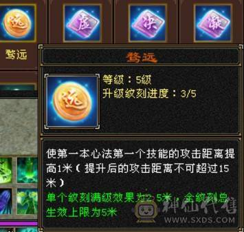 全服第一3抗6级丐帮