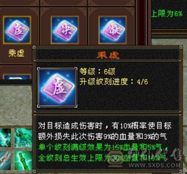 全服第一3抗6级丐帮