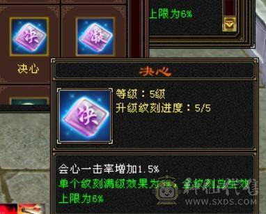 全服第一3抗6级丐帮