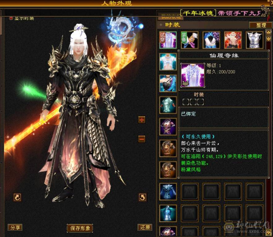 全服第一3抗6级丐帮