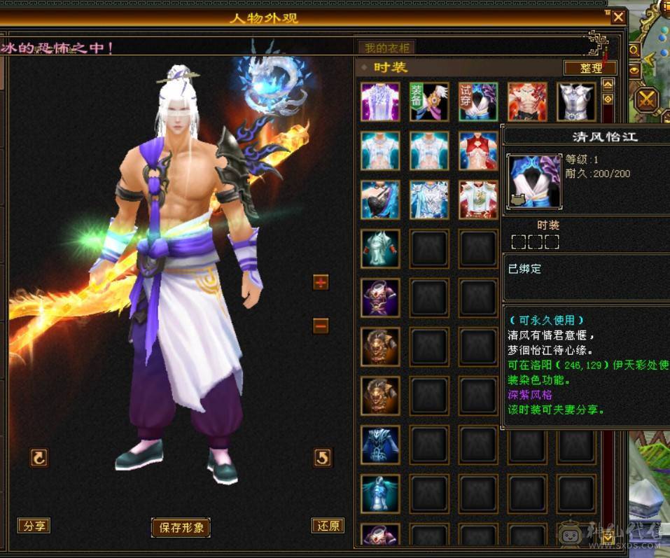 全服第一3抗6级丐帮