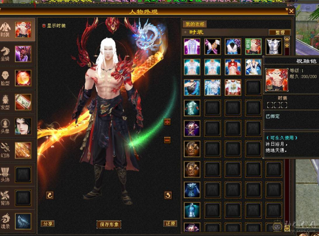 全服第一3抗6级丐帮