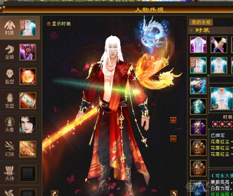 全服第一3抗6级丐帮