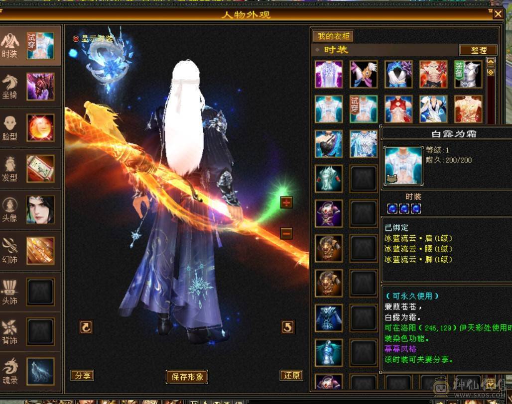 全服第一3抗6级丐帮