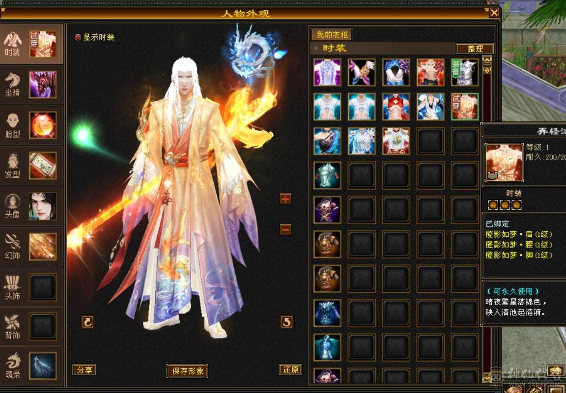 全服第一3抗6级丐帮