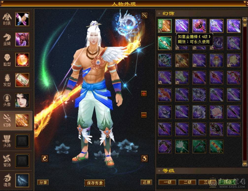 全服第一3抗6级丐帮