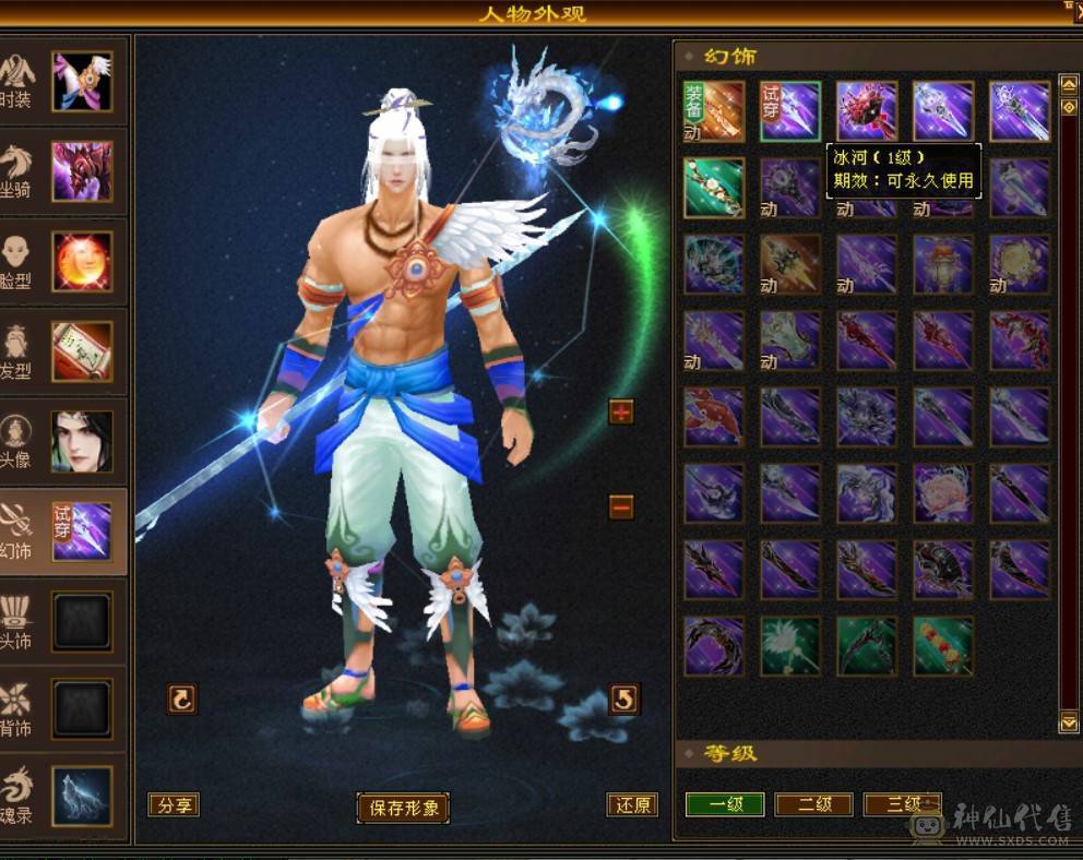 全服第一3抗6级丐帮