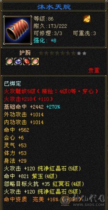 89卡级双修5属5体全满，不可错过，持续更新中
