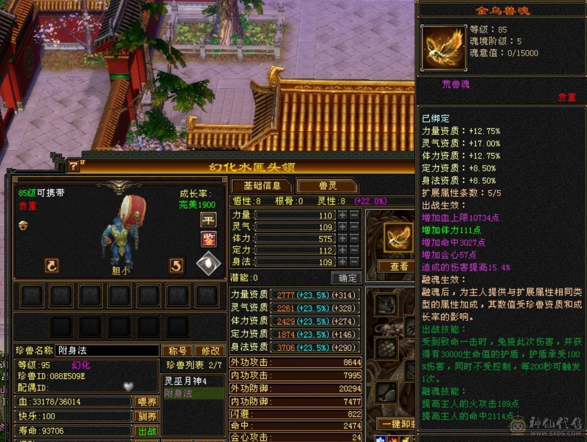 89卡级双修5属5体全满，不可错过，持续更新中