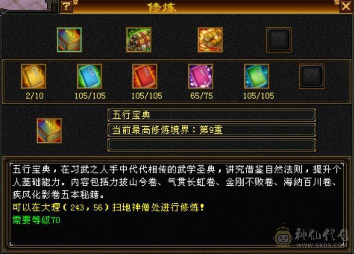 89卡级双修5属5体全满，不可错过，持续更新中