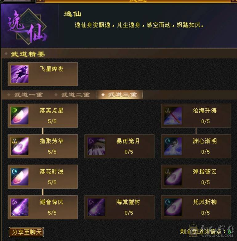 89卡级双修5属5体全满，不可错过，持续更新中