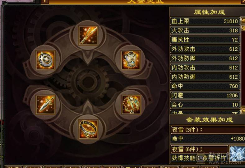 89卡级双修5属5体全满，不可错过，持续更新中