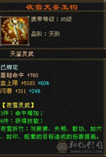 89卡级双修5属5体全满，不可错过，持续更新中