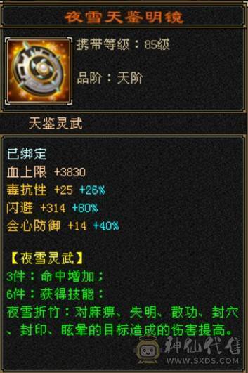 89卡级双修5属5体全满，不可错过，持续更新中