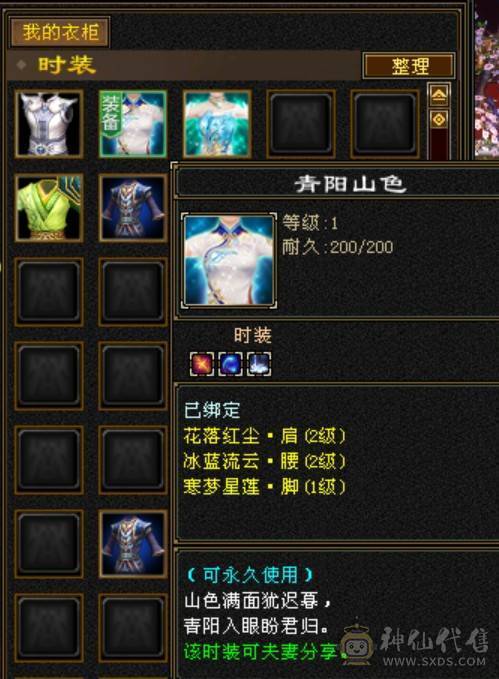 89卡级双修5属5体全满，不可错过，持续更新中