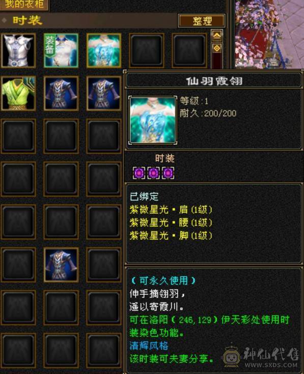 89卡级双修5属5体全满，不可错过，持续更新中